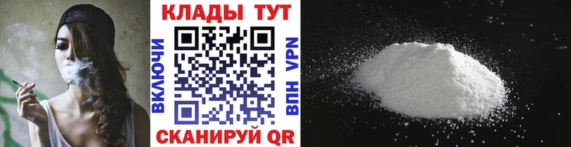 Сколько стоит Ликино-Дулёво Alpha PVP ГАШ Марихуана