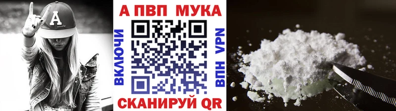 магазин  наркотиков  Ликино-Дулёво  A-PVP Crystall 