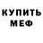 Метадон methadone Marian Pete