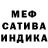 Метадон белоснежный Pater Sanovskiy