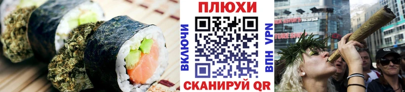 Печенье с ТГК конопля  наркотики  Ликино-Дулёво 
