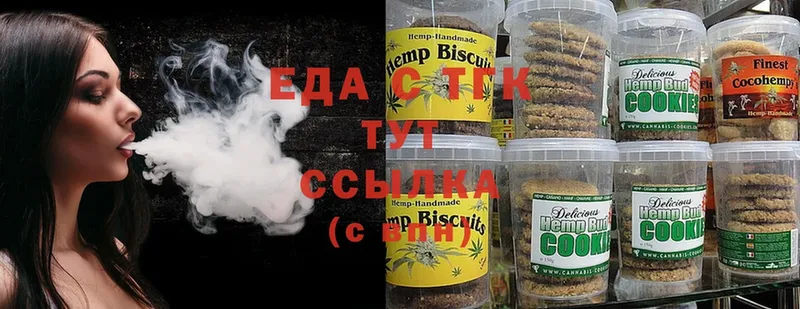 купить наркотики сайты  ОМГ ОМГ как зайти  Canna-Cookies конопля  Ликино-Дулёво 