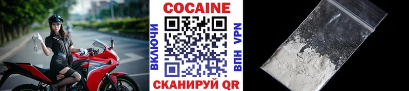 Кокаин Эквадор  Ликино-Дулёво 