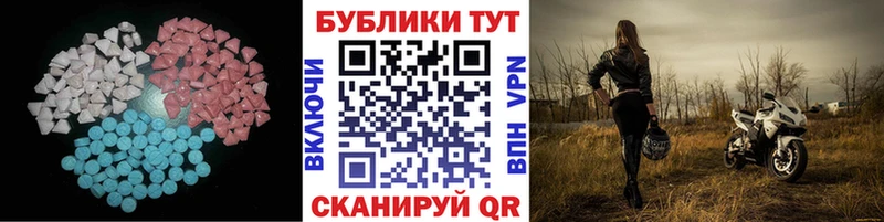 наркошоп Ликино-Дулёво мега ссылка Экстази 280мг