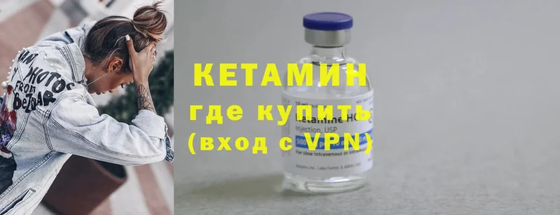 Кетамин ketamine  blacksprut tor  Ликино-Дулёво 