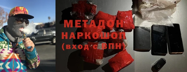 кристаллы Медвежьегорск