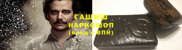 синтетический гашиш Михайловка