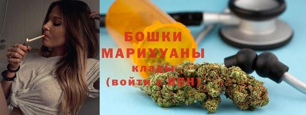 метамфетамин Карабаш