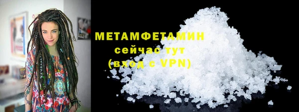 трава Краснотурьинск