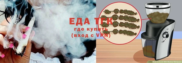 ГАЛЛЮЦИНОГЕННЫЕ ГРИБЫ Медногорск