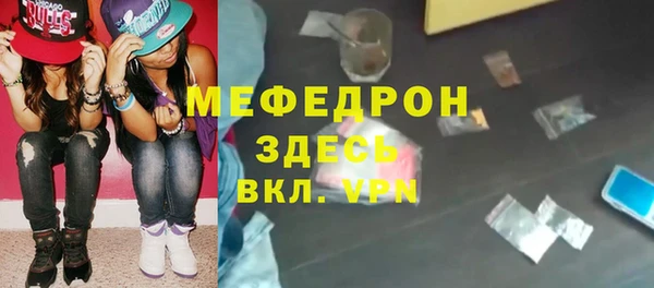 ГАЛЛЮЦИНОГЕННЫЕ ГРИБЫ Медногорск