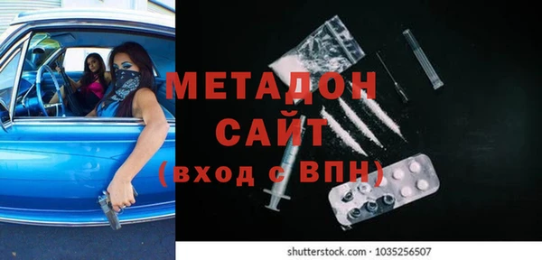 синтетический гашиш Михайловка