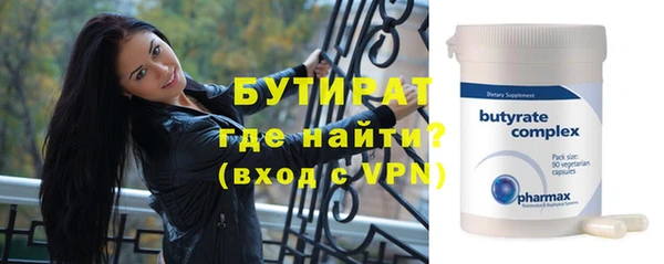 метамфетамин Карабаш