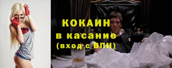 кристаллы Медвежьегорск