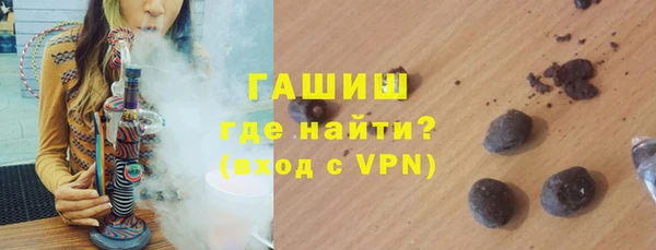 тгк Красноперекопск
