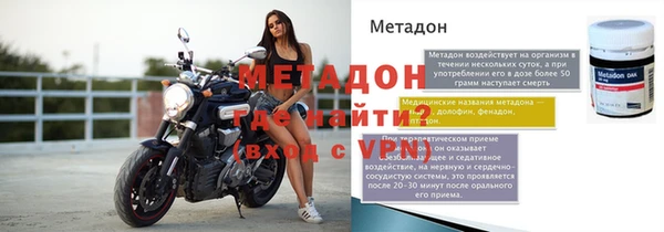 метадон Краснослободск