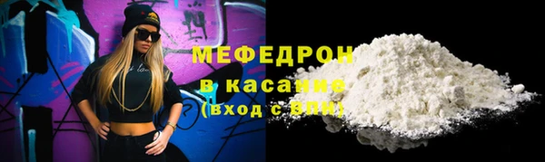 метамфетамин Карабаш
