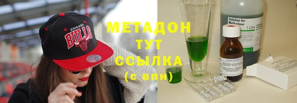 ГАЛЛЮЦИНОГЕННЫЕ ГРИБЫ Медногорск