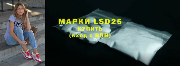 кристаллы Медвежьегорск