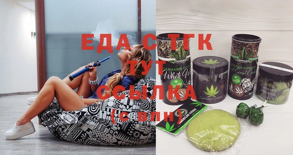 синтетический гашиш Михайловка