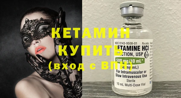синтетический гашиш Михайловка