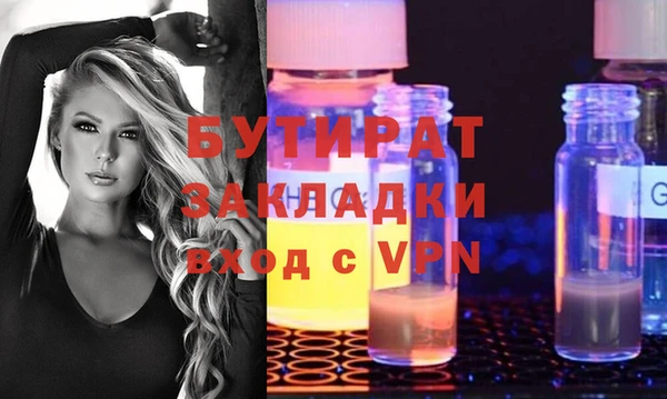 синтетический гашиш Михайловка
