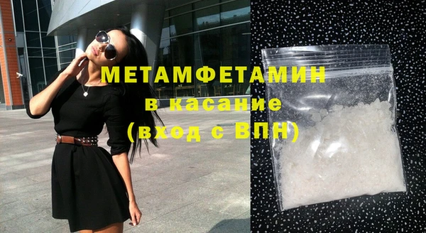 кристаллы Медвежьегорск
