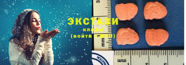 таблы Мегион