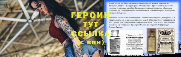 ГАЛЛЮЦИНОГЕННЫЕ ГРИБЫ Медногорск