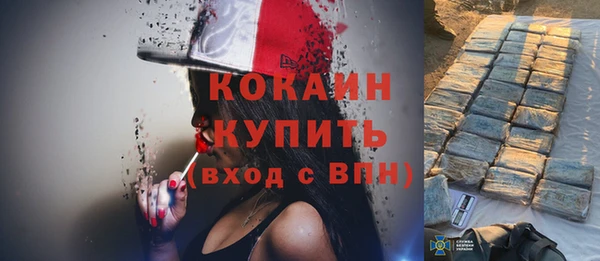 синтетический гашиш Михайловка