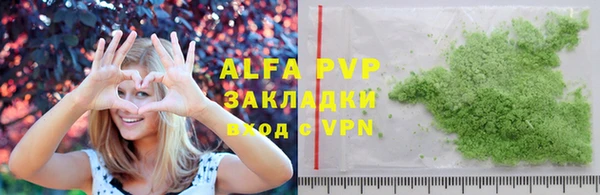 синтетический гашиш Михайловка