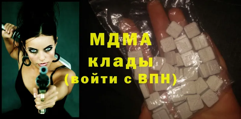 MDMA кристаллы  купить закладку  Ликино-Дулёво 