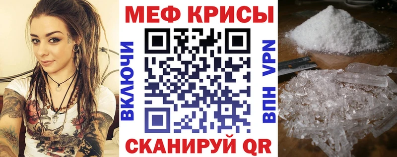 Меф кристаллы Ликино-Дулёво