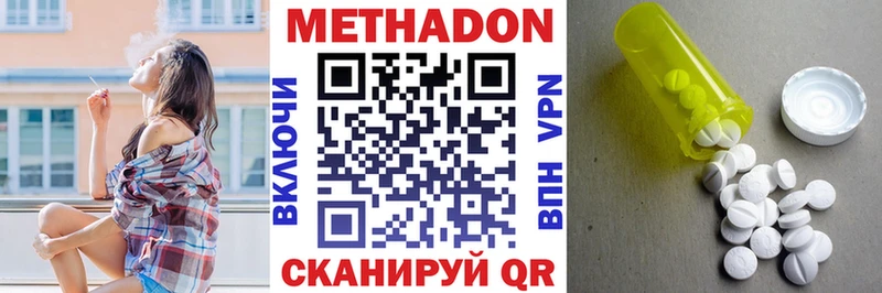МЕТАДОН белоснежный  Ликино-Дулёво 