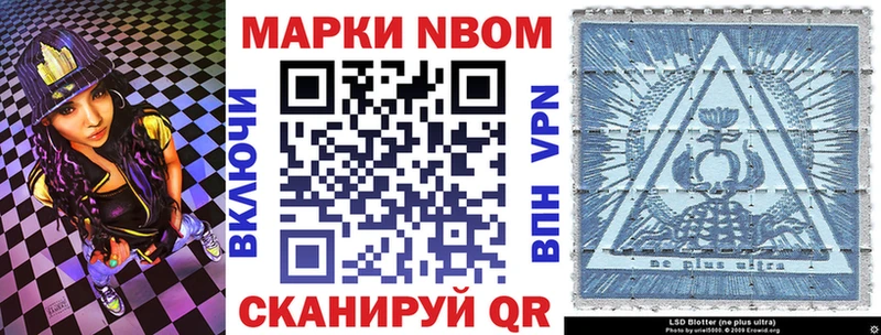Наркотические марки 1,5мг Ликино-Дулёво
