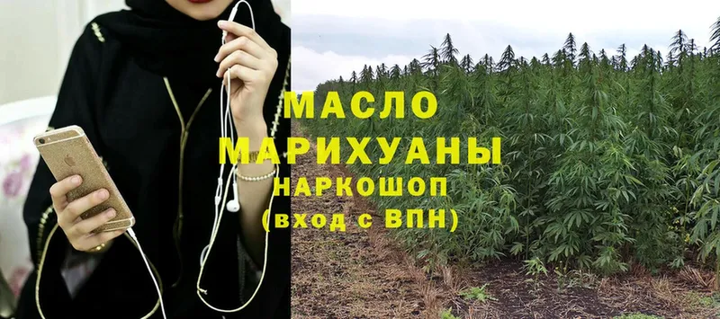 MEGA онион  Ликино-Дулёво  ТГК гашишное масло  наркотики 